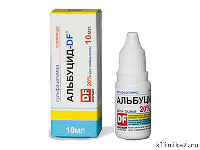 Альбуцид 20-процентный детский раствор